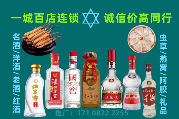 汉中留坝县上门回收名酒酒瓶